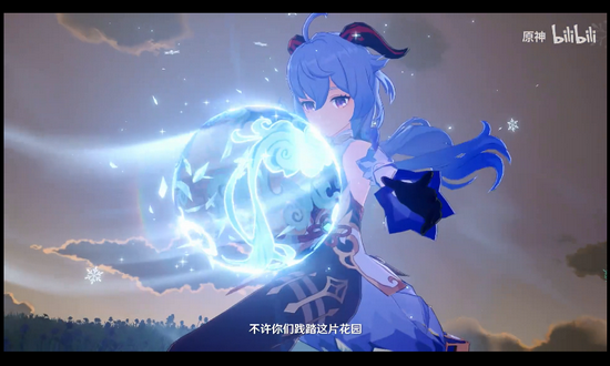 (《原神》甘雨的大招特写)