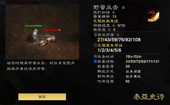 领悟技能缩短CD，将大幅提升实力