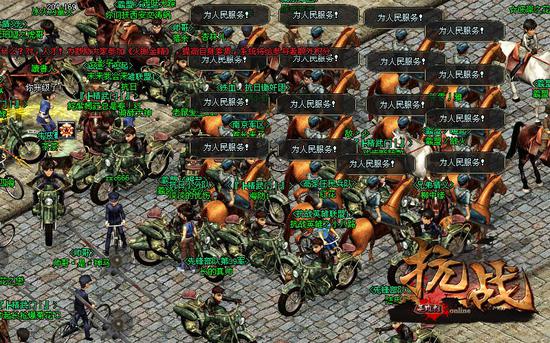 枪手的人生 为人民服务