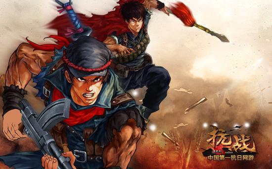 中国人要战就战 杀鬼子我第一