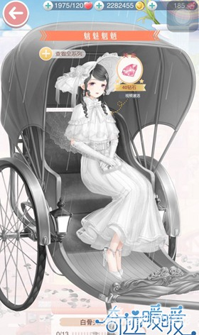 奇迹暖暖白骨夫人攻略白骨夫人套装图鉴