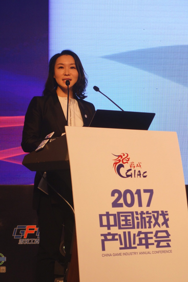 图为完美世界高级副总裁王雨蕴在2017年度中国游戏产业年会上发表主旨演讲
