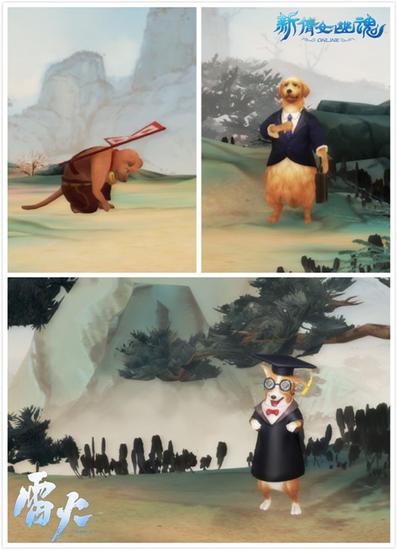 人兽缝隙，狗年助狗一臂之力