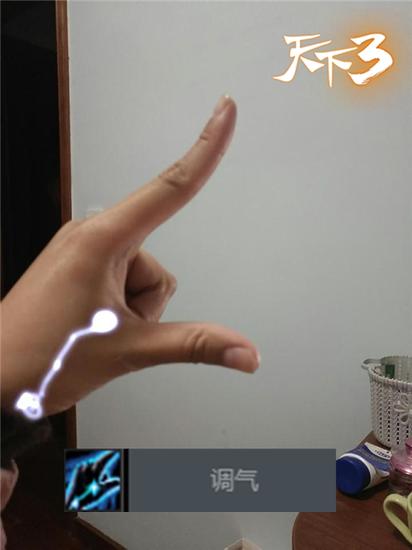 论坛玩家_洛城丶_调气