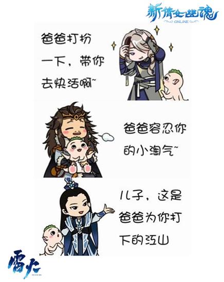 激萌动态表情包 陪你欢乐过新年