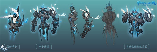 部分职业武器炫酷效果图