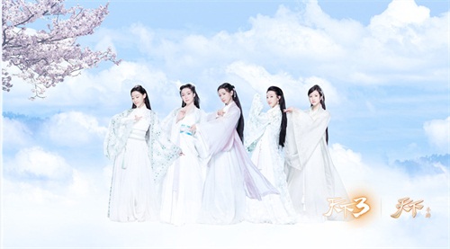 《天下》携手七朵组合