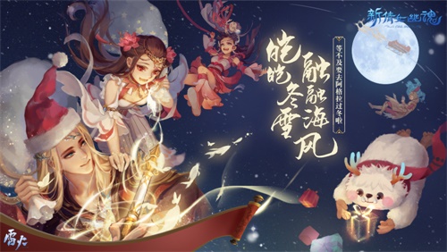 元旦活动来袭，准备接招！