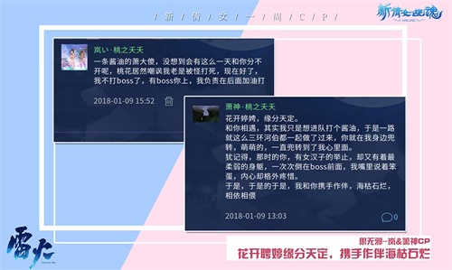 片言只语道出情愫万千