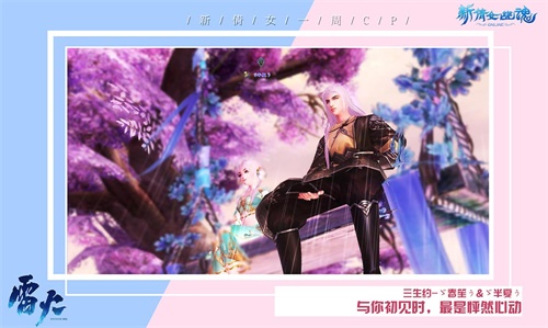 千秋荡，荡花荡情荡我心