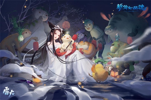 捉妖记2携手新倩女幽魂，打造萌妖养育基地