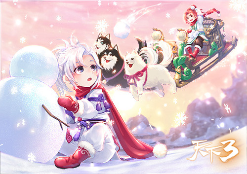 天草来给你们邮递圣诞惊喜啦！