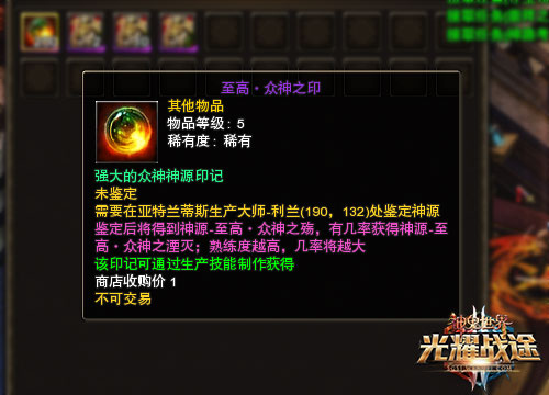 神鬼世界全新追加内容详解 新浪游戏 手机新浪网