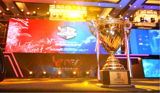 国际电子竞技嘉年华亚洲高校总决赛奖杯