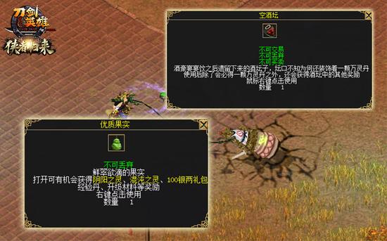 新家园时代来临