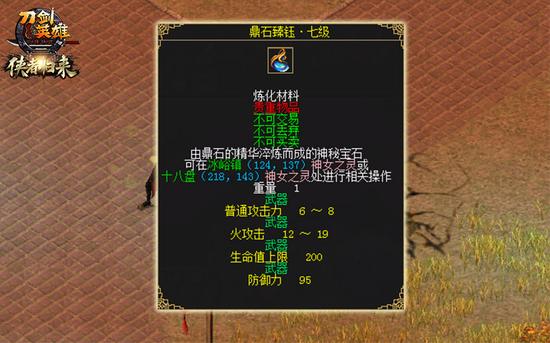 史上最牛宝石来了