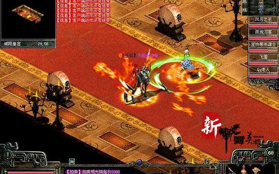 一对一PK强势来袭