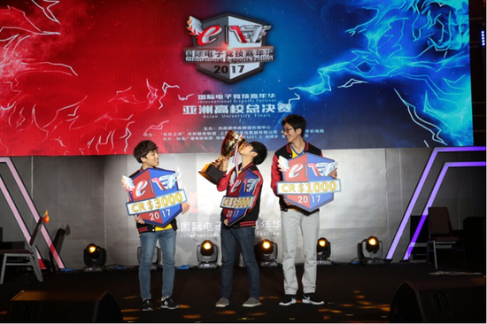 《皇室战争》项目获奖选手合影