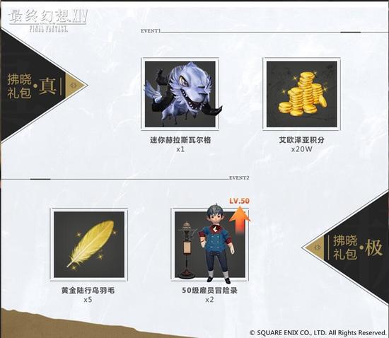 申请信用卡满足规则要求可以获得礼包