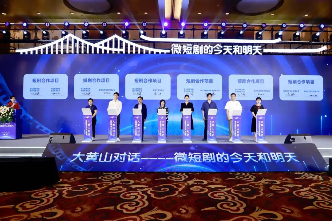 现场达成数十项合作