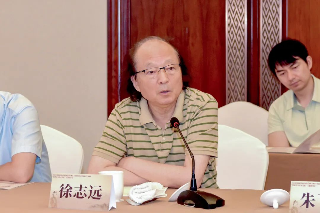 安徽省戏曲音乐作曲家徐志远发言