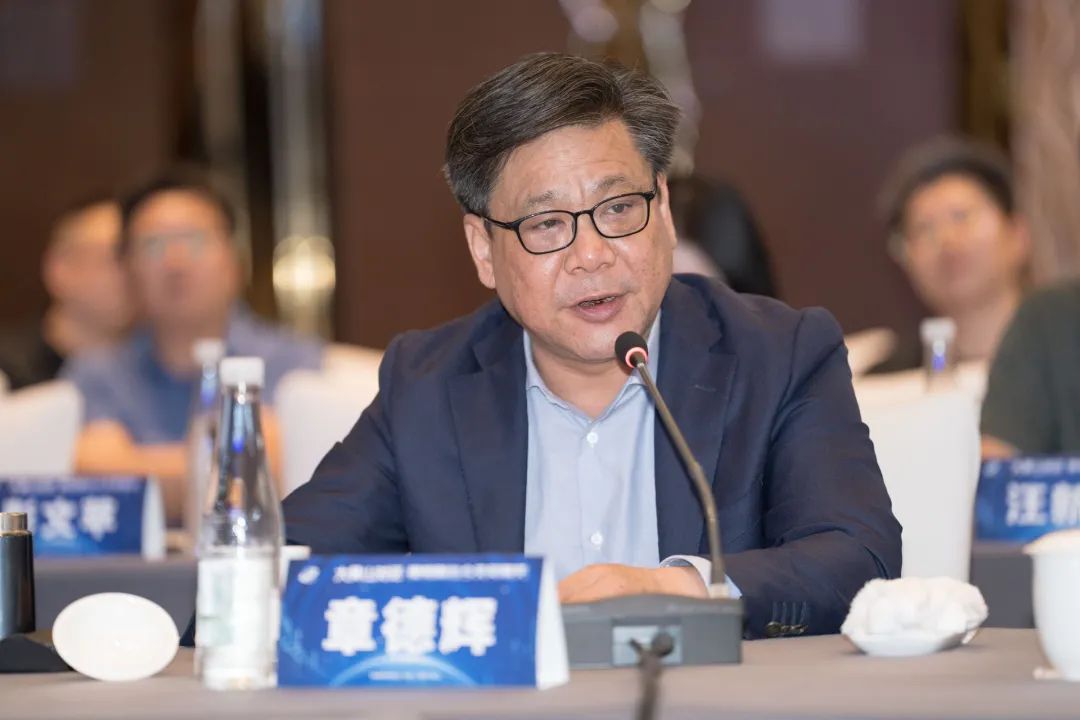黄山旅游发展股份有限公司党委书记、董事长章德辉发表讲话