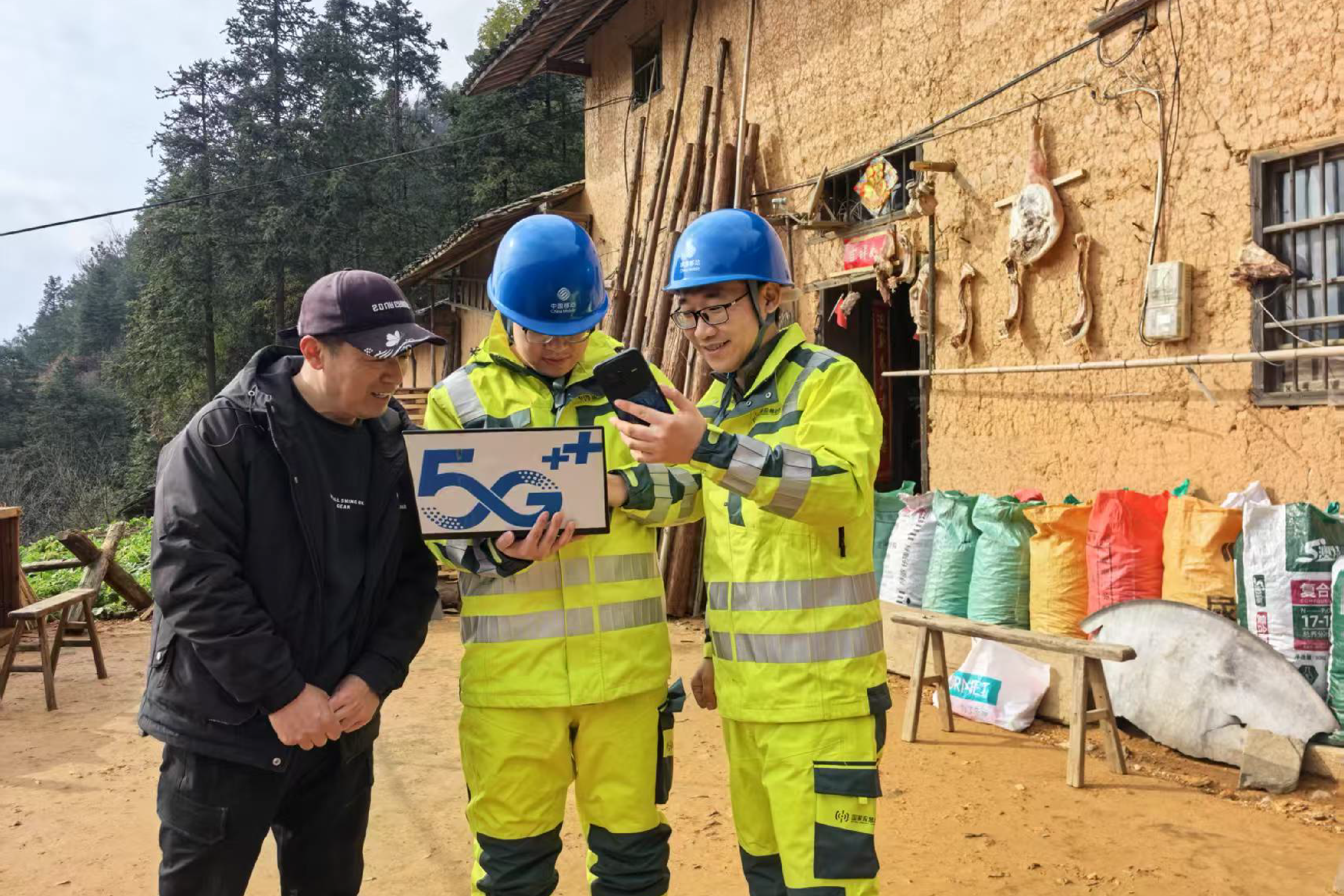 安徽移动装维人员在黄山红哥老家门口做网络测试