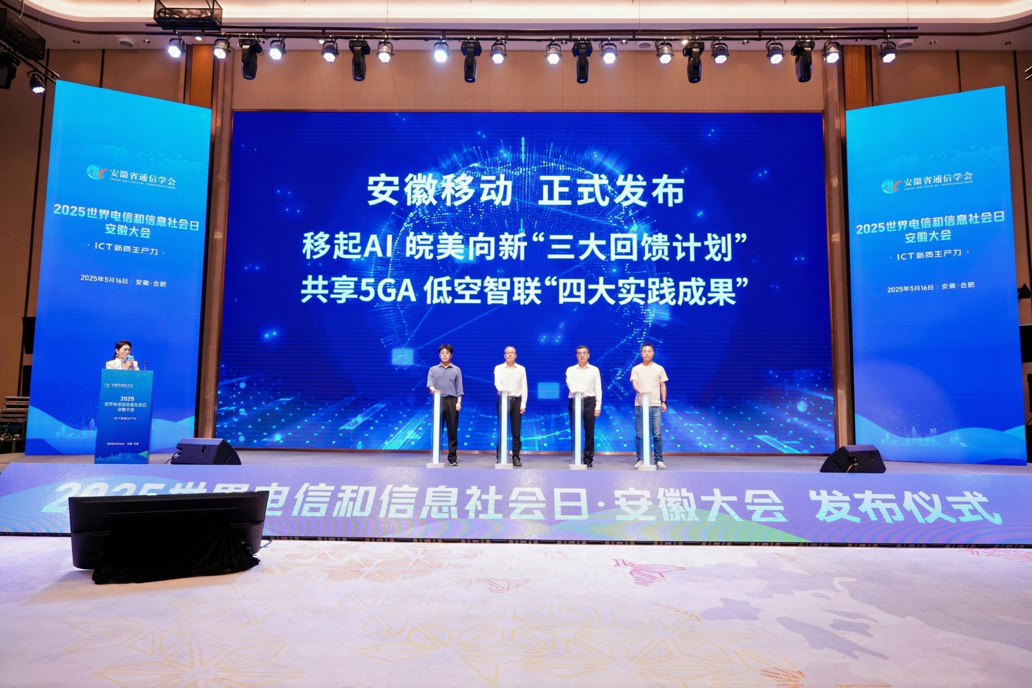 图为发布会现场