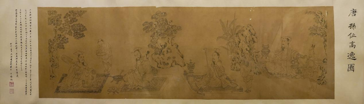 《临摹孙位中国画高逸图（线稿）》 徐子鹤 &nbsp;66.1cm×258.4cm &nbsp;安徽省美术馆藏
