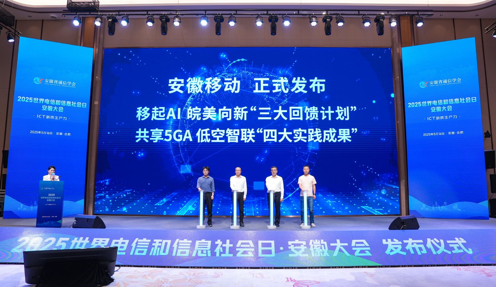 图为发布会现场
