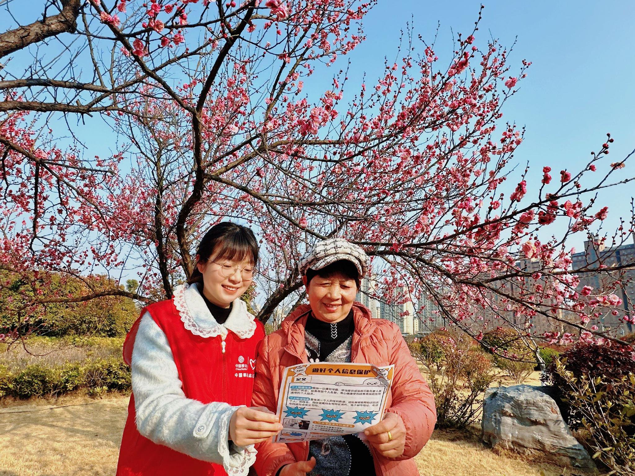 安徽移动志愿者开启“花式”反诈宣传