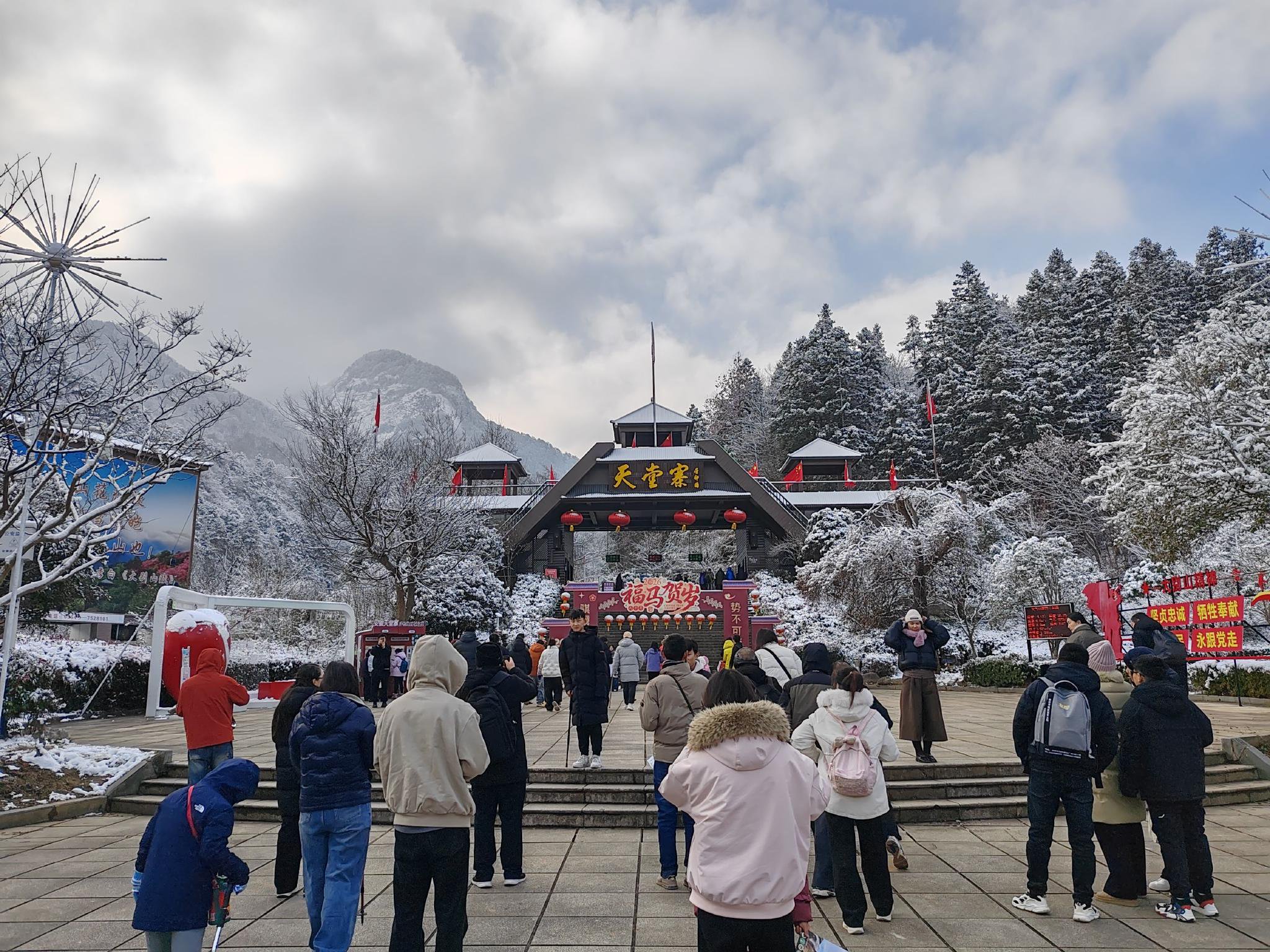 天堂寨景区（金寨县文旅局供图）