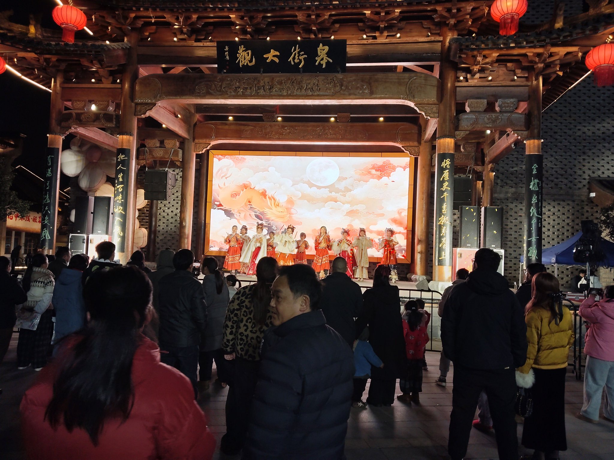 皋街跨年音乐会（裕安区文旅局供图）