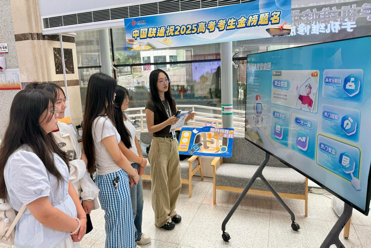 活动现场:为四名应届考生介绍“AI就业前景”