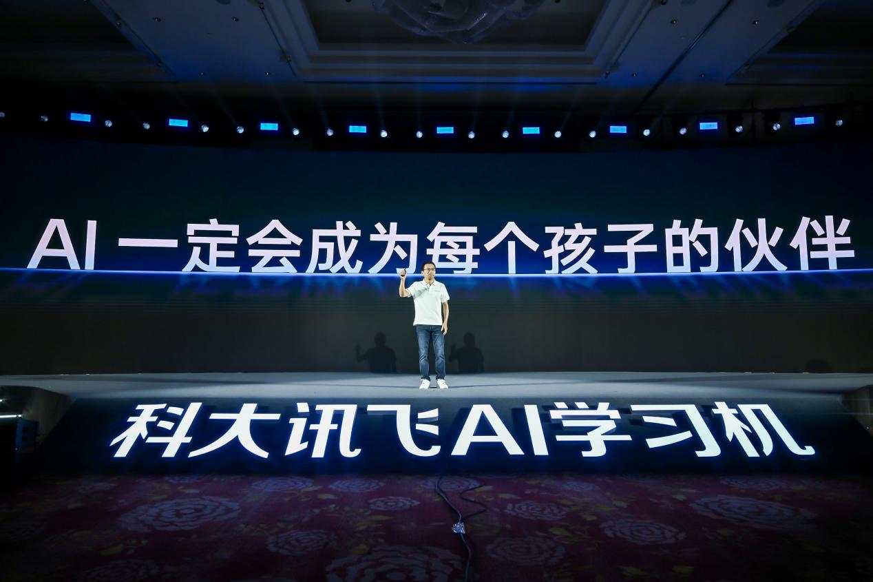 AI一定会成为每个孩子的伙伴