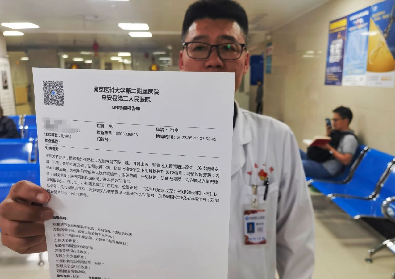 如今在来安县二院拍的片子,可以由南医大二附院医生进行诊断,出具报告(记者 周坤 摄)