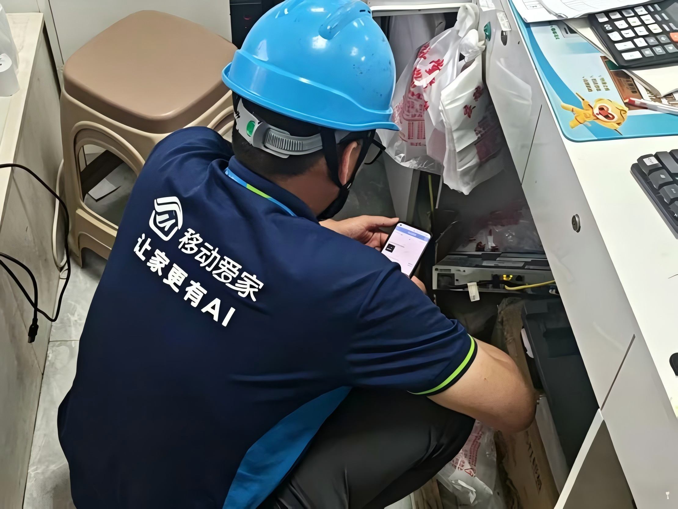 网格爱家工程师重新进行布线