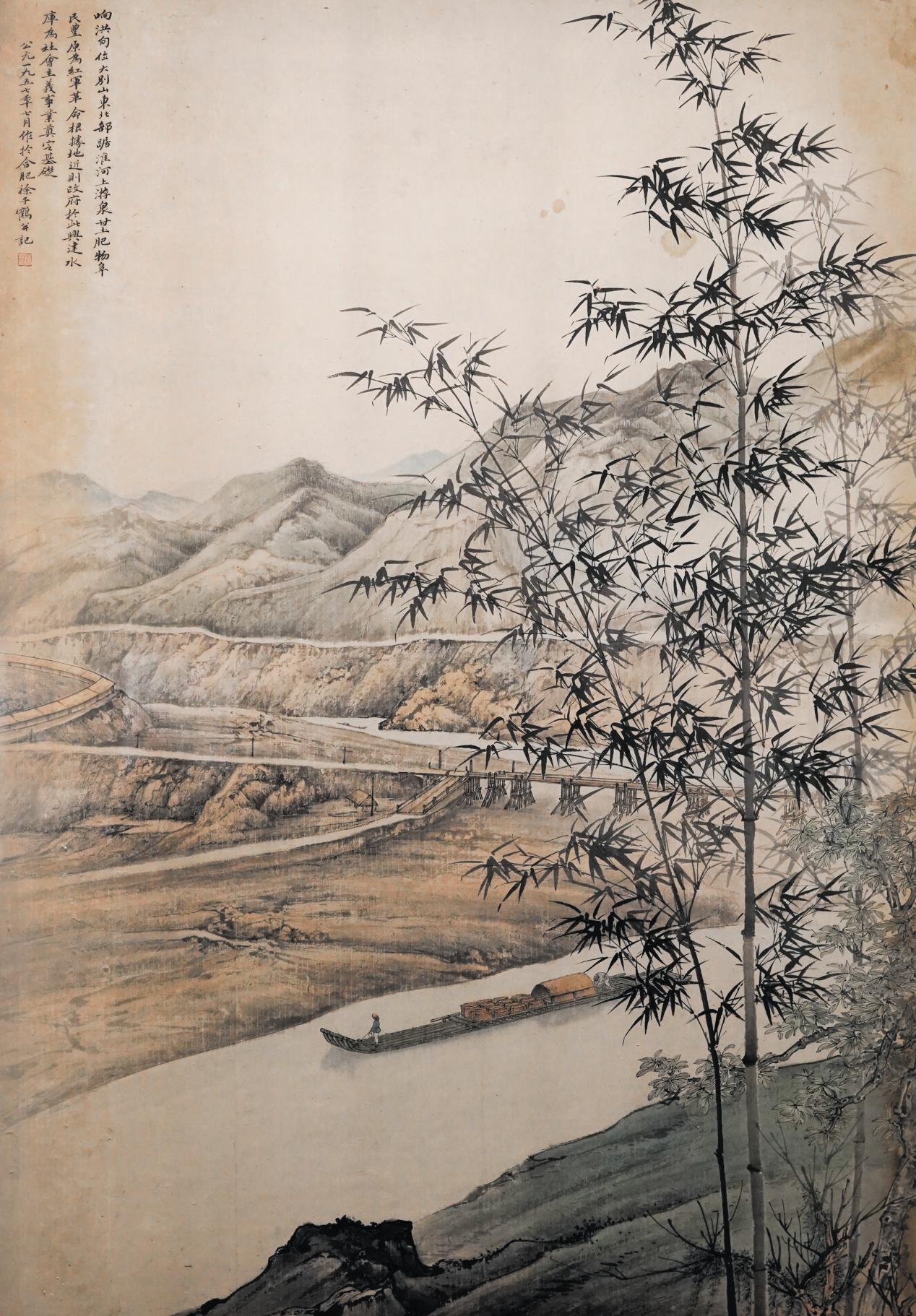 《响洪甸水库》 徐子鹤 &nbsp;107cm×159cm &nbsp;1957年 安徽省美术馆藏