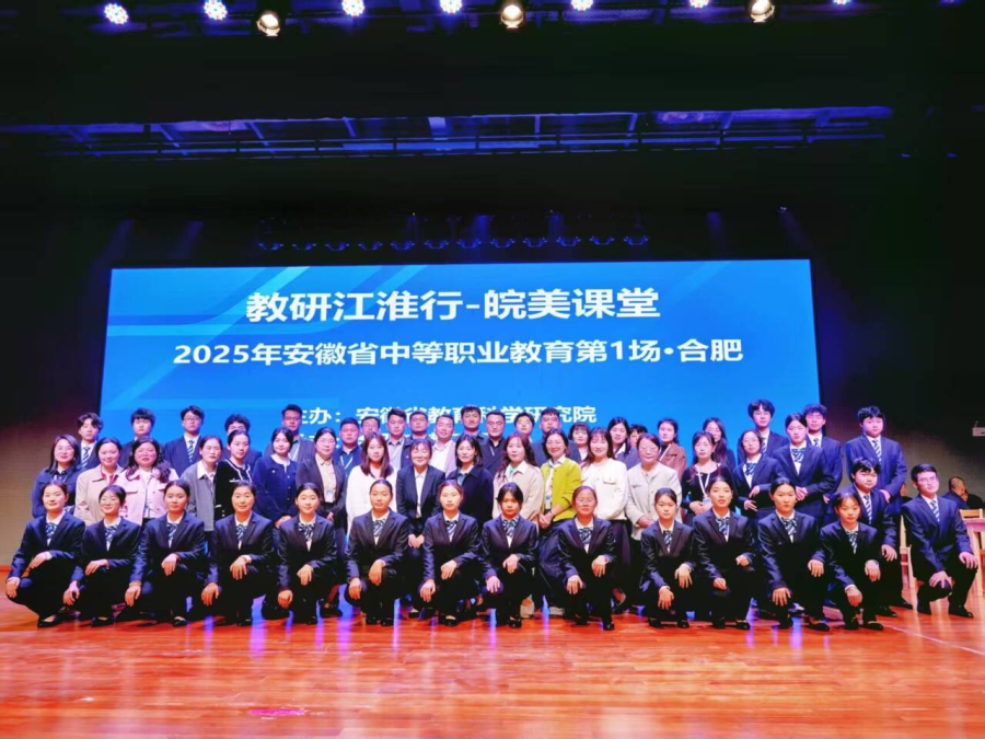 图为青年教师卢艳华参加“教研江淮行—皖美课堂”