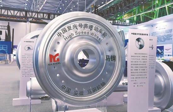 精彩纷呈智高新