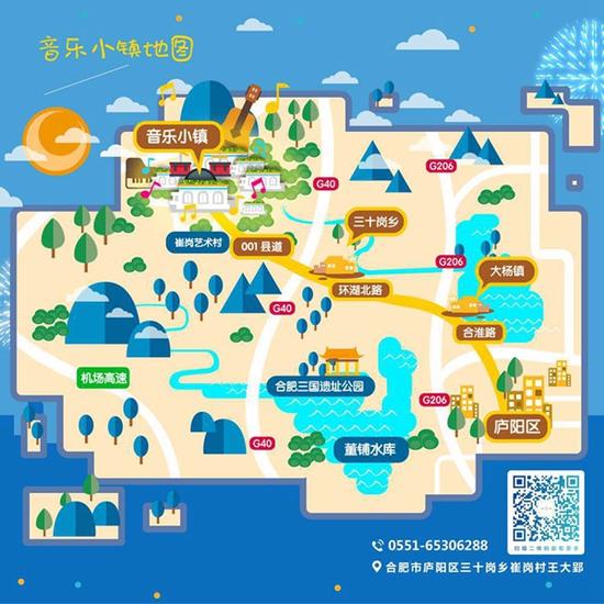 音乐小镇地图