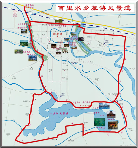 百里水乡旅游风景道沿线美食资源丰富,安徽省特色美食村——八里河镇