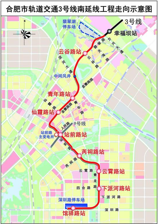 合肥地铁3号线南延线首个车站顺利封顶