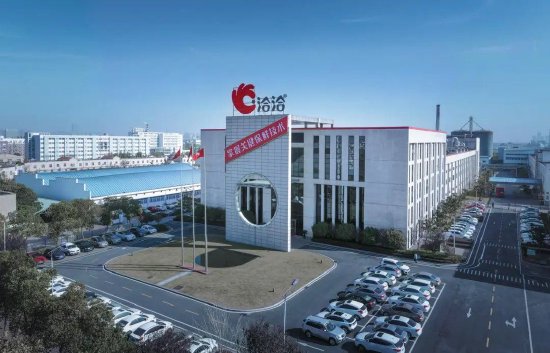 洽洽集团航拍图。刘萌供图