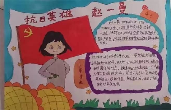 亳州市八角台小学开展讲红色故事 传红色精神主题活动