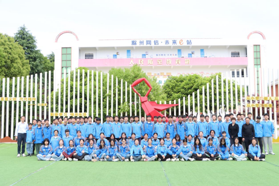 天长市郑集初中开展校外研学综合实践活动