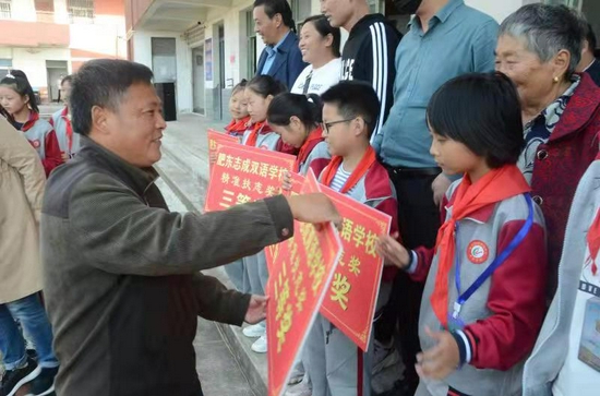 肥东志成双语学校举行2020—2021学年度第二学期"精准扶志奖"颁奖大会