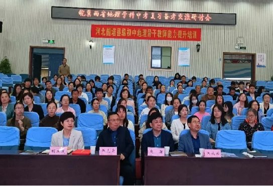 南校区地理教研组长胡庆庆老师做经验分享.