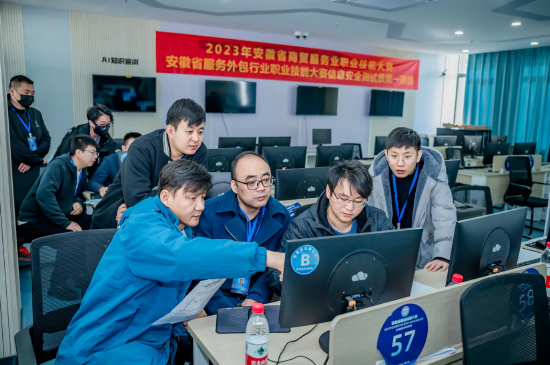 信息安全测试员赛项比赛现场