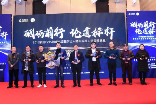 方林装饰董事长_方林装饰(2)